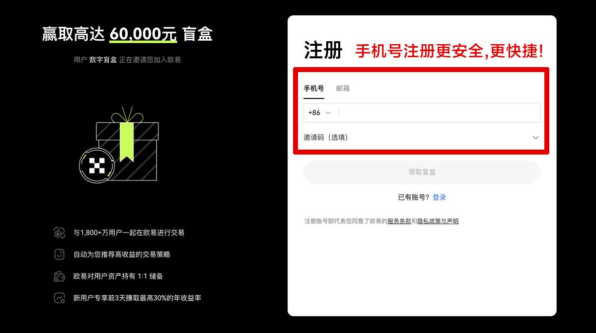 注册Gate客户端下载_Gate电脑版下载_Gate账户步骤