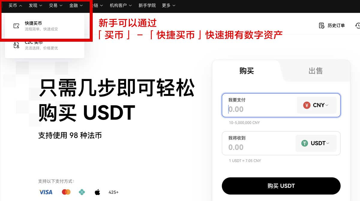 Gate客户端下载_Gate电脑版下载_Gate身份验证流程