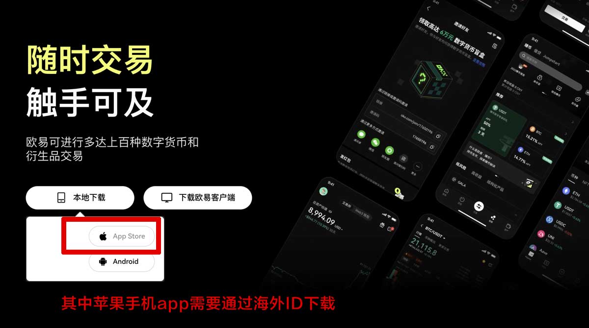 Gate客户端下载_Gate电脑版下载_Gate充值资金方法